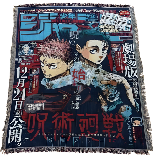 Cursed Sorcery Chronicle – Woven Blanket Tapestry