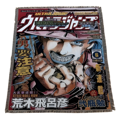 Golden Spirit Saga — Woven Blanket Tapestry